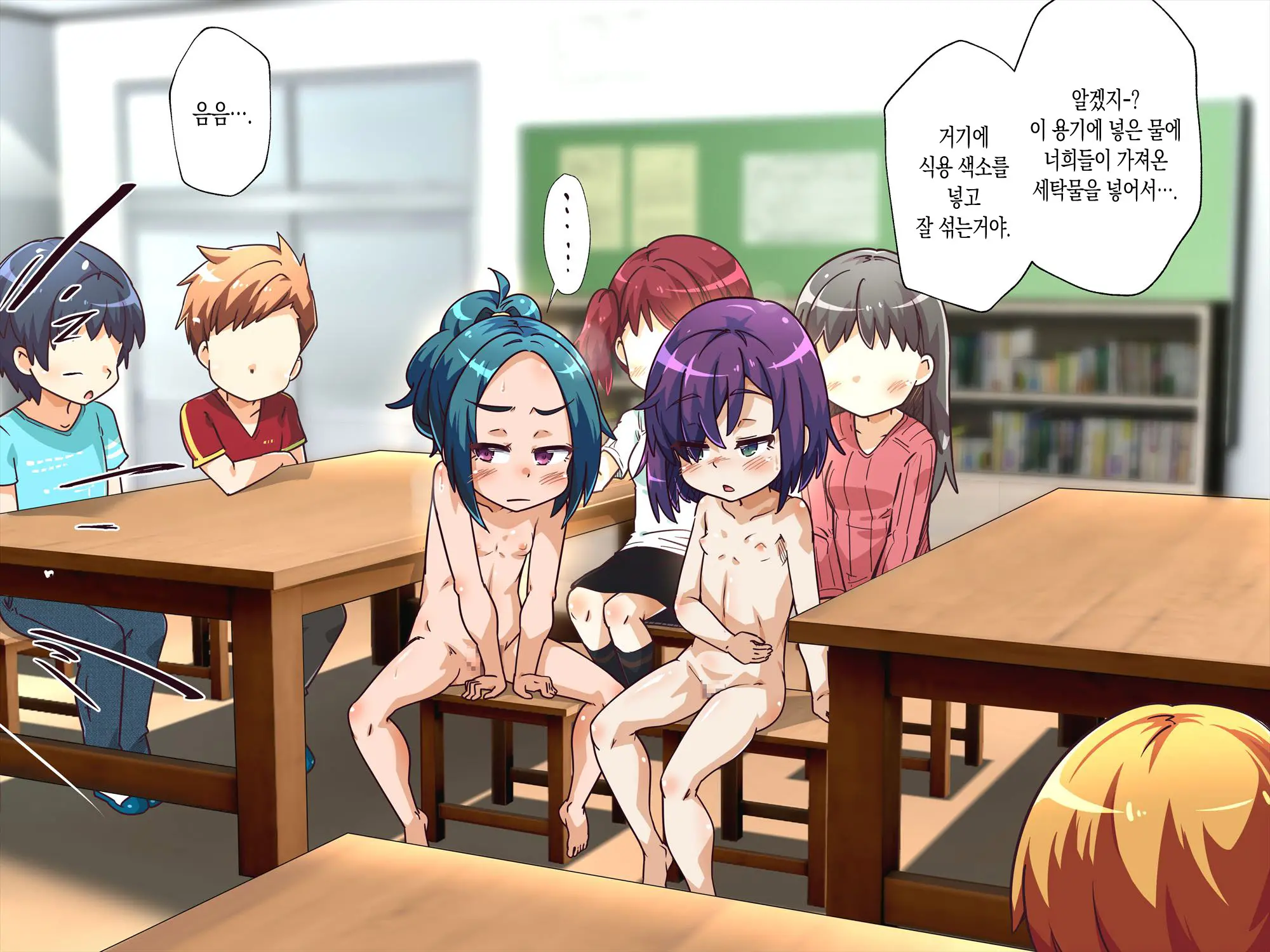 Gakkou No Bassoku De Zenra Seikatsu Saserarechaimashita!! | 학교의 벌로 전라생활 하게 되었습니다!